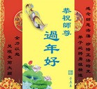 Published on 1/23/2012 ֹ,½󷨵ӹףʦã183 - ִ
