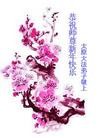 Published on 1/23/2012 ֹ,½󷨵ӹףʦã162 - ִ
