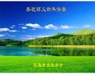 Published on 1/23/2012 ֹ,½󷨵ӹףʦã130 - ִ

