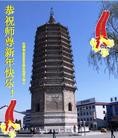 Published on 1/23/2012 ֹ,½󷨵ӹףʦã130 - ִ
