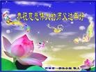 Published on 1/23/2012 ֹ,½󷨵ӹףʦã130 - ִ
