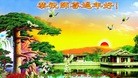 Published on 1/23/2012 ֹ,½󷨵ӹףʦã130 - ִ

