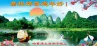 Published on 1/23/2012 ֹ,½󷨵ӹףʦã130 - ִ
