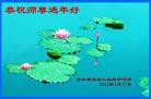 Published on 1/23/2012 ֹ,½󷨵ӹףʦã130 - ִ
