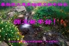 Published on 1/23/2012 ֹ,й½Сӹףʦã134 - ִ
