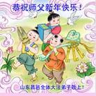 Published on 1/23/2012 ֹ,½󷨵ӹףʦã141 - ִ
