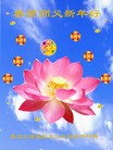 Published on 1/23/2012 ֹ,½󷨵ӹףʦã183 - ִ
