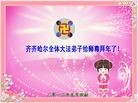 Published on 1/23/2012 ֹ,½󷨵ӹףʦã183 - ִ
