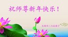 Published on 1/23/2012 ֹ,½󷨵ӹףʦã183 - ִ
