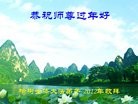 Published on 1/23/2012 ֹ,½󷨵ӹףʦã162 - ִ
