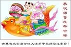 Published on 1/22/2012 ֹ,½󷨵ӹףʦã123 - ִ
