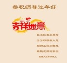Published on 1/22/2012 ֹ,½󷨵ӹףʦã214 - ִ
