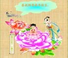 Published on 1/23/2012 ֹ,½󷨵ӹףʦã95 - ִ
