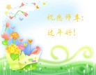 Published on 1/23/2012 ֹ,½󷨵ӹףʦã95 - ִ
