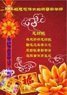 Published on 1/23/2012 ֹ,½󷨵ӹףʦã95 - ִ
