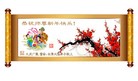Published on 1/23/2012 ֹ,½󷨵ӹףʦã183 - ִ
