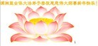 Published on 1/23/2012 ֹ,½󷨵ӹףʦã162 - ִ

