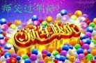 Published on 1/23/2012 ֹ,½󷨵ӹףʦã162 - ִ
