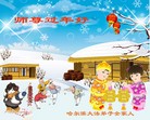 Published on 1/23/2012 ֹ,½󷨵ӹףʦã183 - ִ
