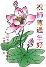 Published on 1/23/2012 ֹ,½󷨵ӹףʦã183 - ִ
