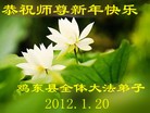 Published on 1/23/2012 ֹ,½󷨵ӹףʦã183 - ִ
