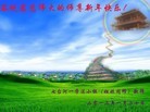 Published on 1/23/2012 ֹ,½󷨵ӹףʦã183 - ִ
