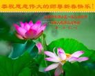 Published on 1/23/2012 ֹ,½󷨵ӹףʦã183 - ִ
