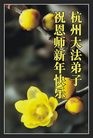 Published on 1/23/2012 ֹ,½󷨵ӹףʦã141 - ִ
