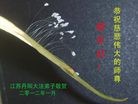 Published on 1/23/2012 ֹ,½󷨵ӹףʦã141 - ִ
