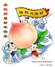 Published on 1/23/2012 ֹ,ӡ˾ŵĴ󷨵Ӹʦ - ִ
