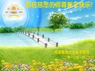 Published on 1/23/2012 ֹ,½󷨵ӹףʦã193 - ִ

