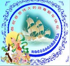 Published on 1/23/2012 ֹ,½󷨵ӹףʦã193 - ִ
