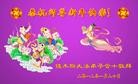 Published on 1/23/2012 ֹ,½󷨵ӹףʦã193 - ִ

