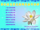 Published on 1/23/2012 ֹ,½󷨵ӹףʦã193 - ִ
