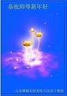 Published on 1/24/2012 ֹ,½󷨵ӹףʦã150 - ִ
