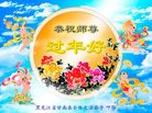 Published on 1/24/2012 ֹ,½󷨵ӹףʦã150 - ִ
