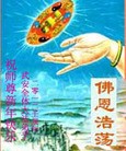 Published on 1/24/2012 ֹ,½󷨵ӹףʦã150 - ִ
