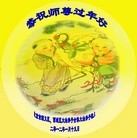 Published on 1/24/2012 ֹ,½󷨵ӹףʦã150 - ִ
