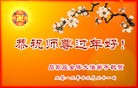 Published on 1/24/2012 ֹ,½󷨵ӹףʦã150 - ִ
