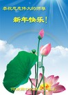 Published on 1/24/2012 ֹ,½󷨵ӹףʦã150 - ִ
