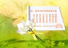 Published on 1/24/2012 ֹ,½󷨵ӹףʦã150 - ִ
