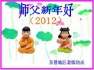 Published on 1/23/2012 ֹ,½󷨵ӹףʦã183 - ִ
