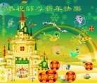 Published on 1/23/2012 ֹ,½󷨵ӹףʦã183 - ִ

