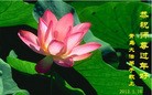 Published on 1/23/2012 ֹ,½󷨵ӹףʦã183 - ִ
