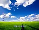 Published on 1/23/2012 ֹ,½󷨵ӹףʦã90 - ִ

