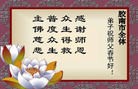 Published on 1/23/2012 ֹ,½󷨵ӹףʦã90 - ִ
