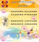 Published on 1/23/2012 ֹ,½󷨵ӹףʦã90 - ִ
