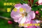 Published on 1/23/2012 ֹ,½󷨵ӹףʦã90 - ִ
