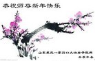 Published on 1/23/2012 ֹ,½󷨵ӹףʦã90 - ִ
