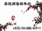 Published on 1/23/2012 ֹ,½󷨵ӹףʦã90 - ִ
